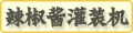 TaMura