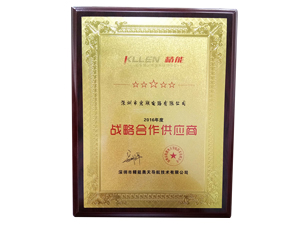 客戶(hù)嘉獎(jiǎng)證書(shū)